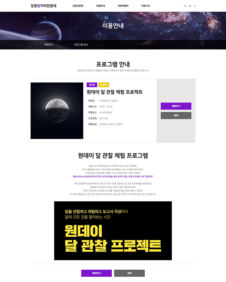 SUBPAGE2