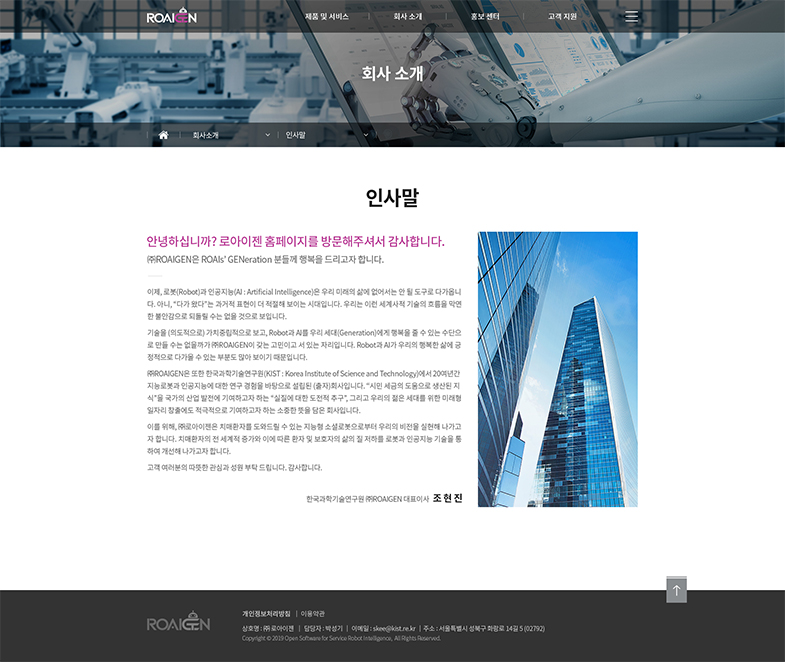 SUBPAGE1