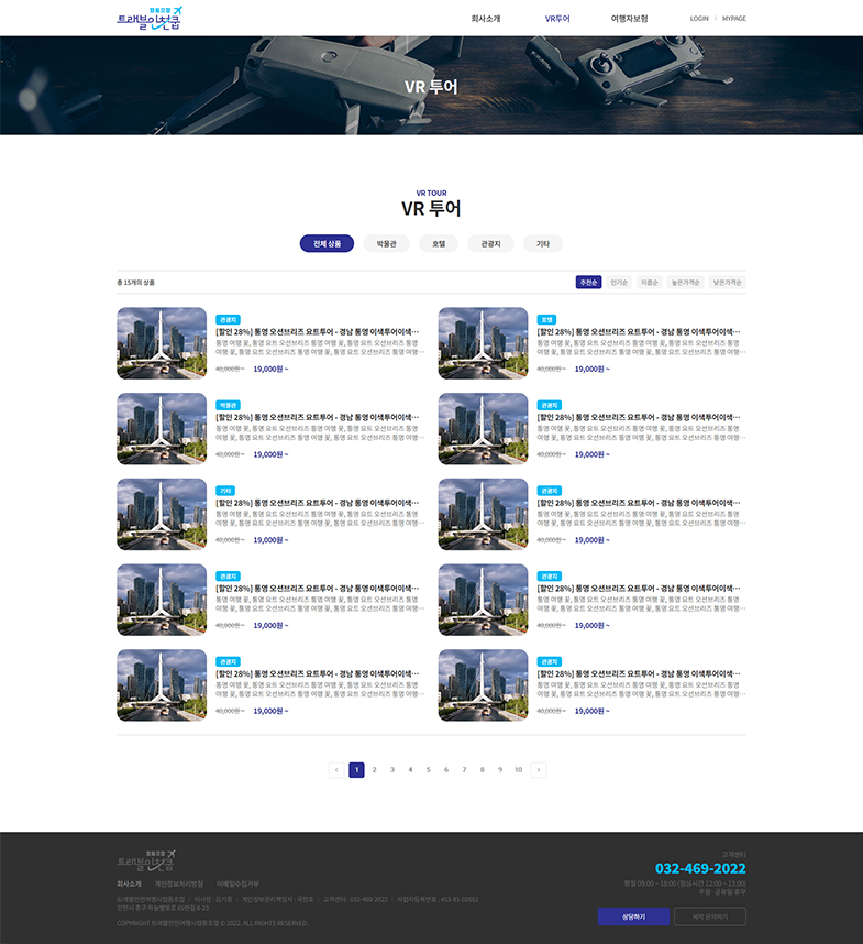 SUBPAGE1