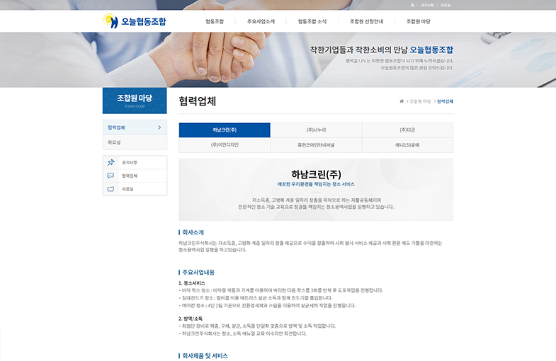 SUBPAGE2