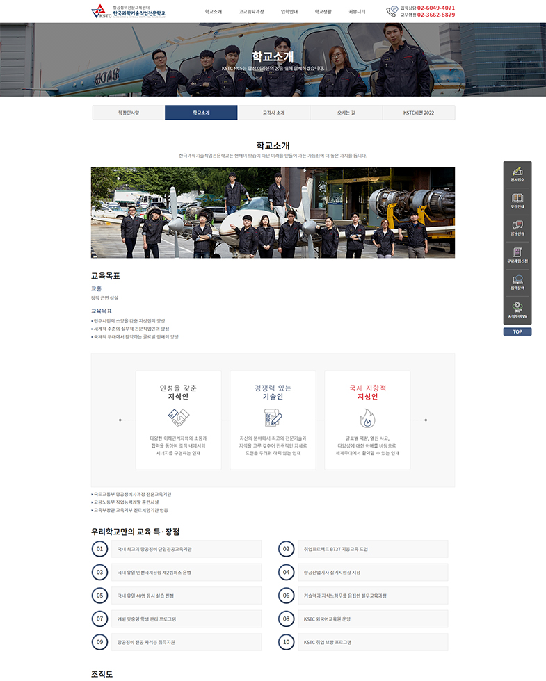 SUBPAGE1